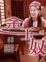 一个世界与美梦